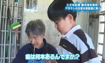 こども記者がアクアマリンふくしまを取材！（福島）