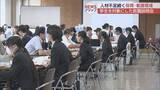 「保育・介護業界の魅力を伝える―専門学校で就職説明会」の画像1