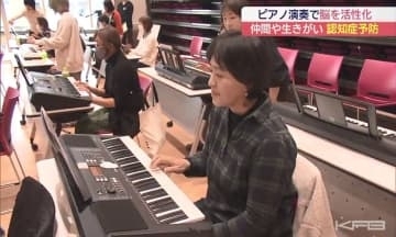 ピアノde脳活（福島）