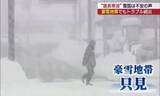 「“今季最長寒波”に雪に慣れている豪雪地帯でもトラブル…不安の声も（福島）」の画像1