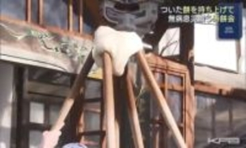 初詣に訪れた人たちに配る餅をつく恒例の「寿餅会」（福島）