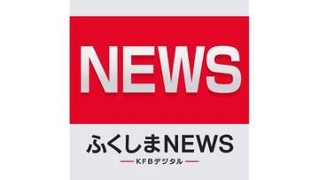 【速報】福島県浜通り南部に「レベル４大雨危険警報」