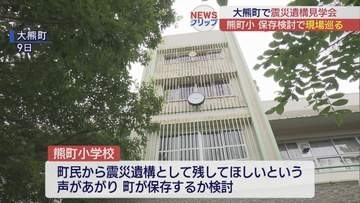 震災遺構としての保存検討続く 熊町小学校を見学