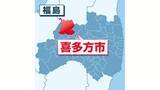 「喜多方市の住宅で火事　トイレの一部など焼ける」の画像1