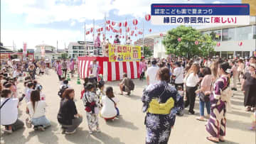 認定こども園の夏まつりで子どもたちが縁日の雰囲気を満喫（福島）