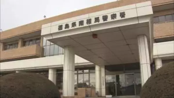 無免許運転で物損事故　78歳の女を逮捕　南相馬市(福島)