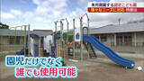 「医療ケア児も受け入れ　福島市の新しい認定こども園の特徴は（福島）」の画像1