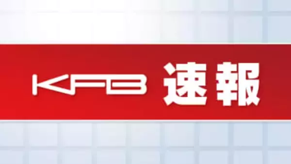 【速報】東邦銀行が大東銀行の株式取得で筆頭株主に…「互いの強みを活かして連携することが重要」（福島）