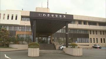 偽造免許証を提示　無免許運転の疑いで５７歳女を逮捕