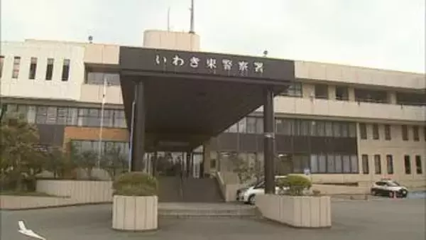 偽造免許証を提示　無免許運転の疑いで５７歳女を逮捕