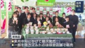 サツマイモの新商品お披露目（福島）