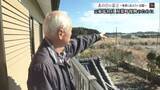 「あの日の証言～元東電社員・双葉町 国分信一さん～（福島）」の画像1