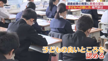 「褒める」「認める」が学力UPの要因か　学力調査結果に専門家は（福島）
