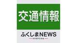 「大雨予報で山形新幹線の一部区間は終日運転取りやめ JR東日本 運転の見通しを発表」の画像1