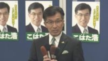 福島市長選挙で落選の現職木幡氏が敗戦の弁「力不足が全て」