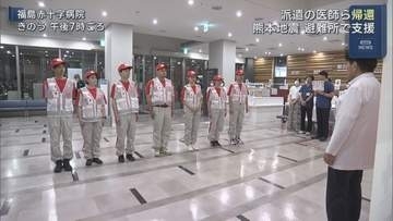 熊本地震の被災地で支援活動　福島赤十字病院の医師らが県内に戻り活動報告