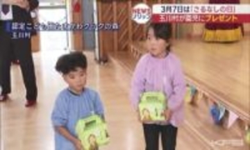 3月7日は「さるなしの日」！園児に特産サルナシのジュースをプレゼント(福島)