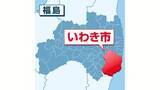 「いわき市で路線バス事故 乗客含め けが人なし (いわき市)」の画像1