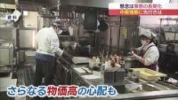 イラン情勢　専門家が語る消費者の心構え(福島)