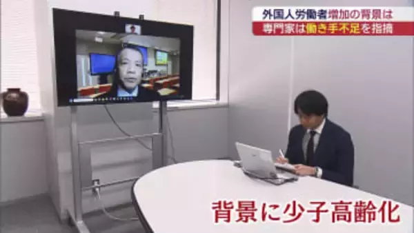 衆院選「外国人政策」　専門家は（福島）