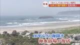 「【特集】請戸地区　震災後初の海開きへ」の画像1