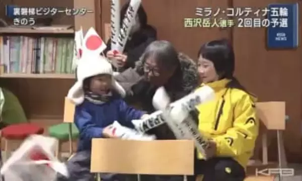 ミラノ・コルティナ五輪 男子モーグル西沢岳人選手の予選突破ならずも地元から声援(福島)