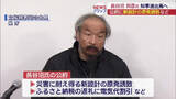 「埼玉県の男性　２０２６年の知事選に出馬（福島）」の画像1