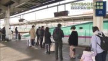 年末年始の東北新幹線　下りは12月30日・上りは年明け1月3日に混雑のピーク（福島）