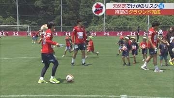 いわきFC練習場が天然芝にリニューアル！新加入選手の意気込みは