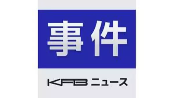 尿検査の結果は陽性　覚せい剤使用の疑いで男(34)を逮捕（福島）