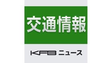 【通行止め解除】常磐道で複数台が絡む事故　新地ＩＣ-山元ＩＣで通行止め