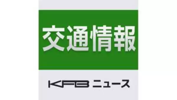 【通行止め解除】常磐道で複数台が絡む事故　新地ＩＣ-山元ＩＣで通行止め