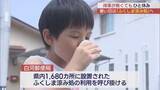 「暑い夏にひと休み　ふくしま涼み処、郵便局などで気軽に利用を呼びかけ」の画像1