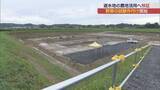 「水害時は貯水、平時は農地に　阿武隈川遊水地で野菜の栽培試験」の画像1