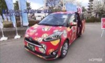 車体全体に大小さまざまなだるまが！ふくしまDCに合わせて特産のだるまをPR　白河だるまタクシーの運行始まる（福島）