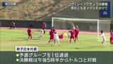 「２５日デフサッカー男女決勝戦　Jヴィレッジ（福島）」の画像1