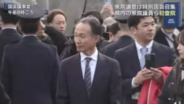 特別国会招集　県内選出議員らが初登院（福島）