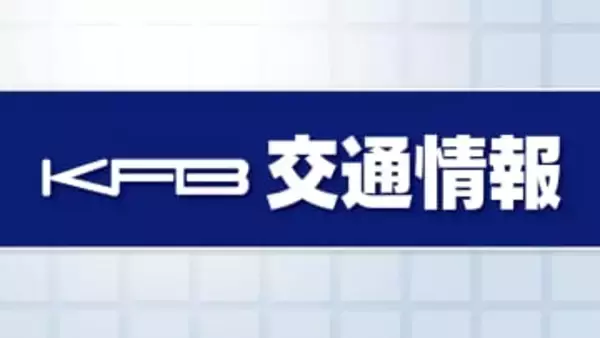 【通行止め】東北道下り郡山南IC～郡山ICでトラック同士の事故（福島・３日午前１０時現在）
