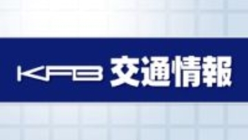 【通行止め】東北道下り郡山南IC～郡山ICでトラック同士の事故（福島・３日午前１０時現在）