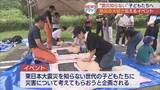 「白河市で防災の大切さを伝えるイベント」の画像1