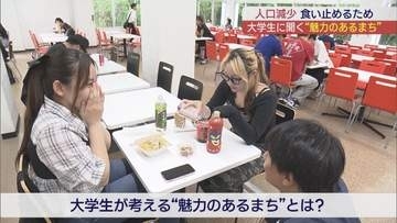 福島大学で10円味噌汁！学生が語る“まちの魅力”と未来への期待
