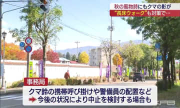 長床の大イチョウはイベントのコース変更（福島）