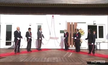 川内村にワーケーション向けの新たな交流拠点「うまわーる」が開所(福島)<BR>