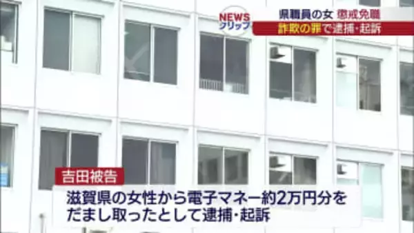 甘い話にご用心！県内で詐欺被害相次ぐ（福島）