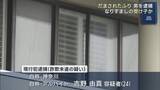 「だまされたふり作戦で…　災害復興職員をかたる詐欺未遂で受け子の男を逮捕（福島）」の画像1