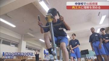 中学生が全力で発電した電力は…？ ゼロカーボンを学ぶ出前講座