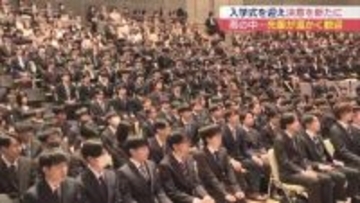 ぜひ我らのサークルに！充実した学生生活を先輩たちがPR　 会津大学で入学式（福島）