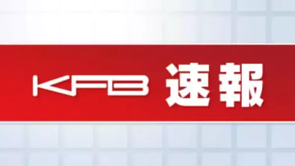 【速報】4年前にいわき市小名浜で起きた殺人事件 暴力団員の男を逮捕（福島）