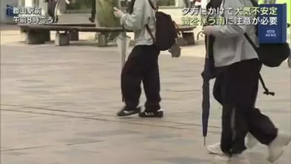 大気の状態が不安定 夕方にかけて雷雨に注意(福島)