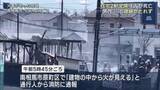 「南相馬市で住宅2軒全焼で 1人死亡　男性（５１）と連絡取れず（福島）」の画像1